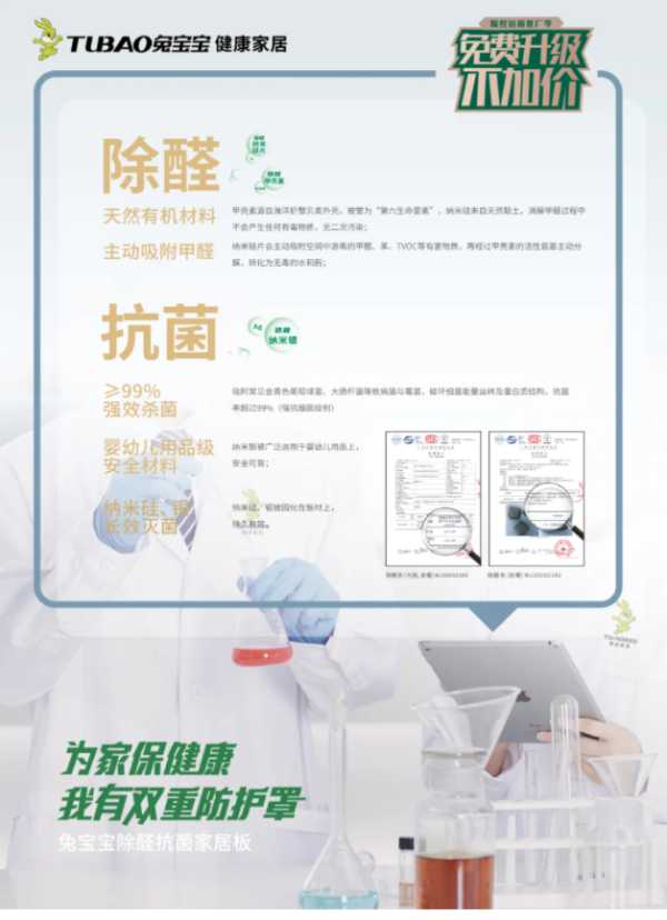 板材网