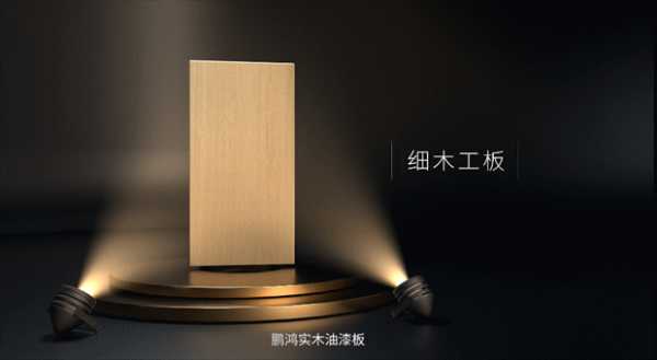 板材网