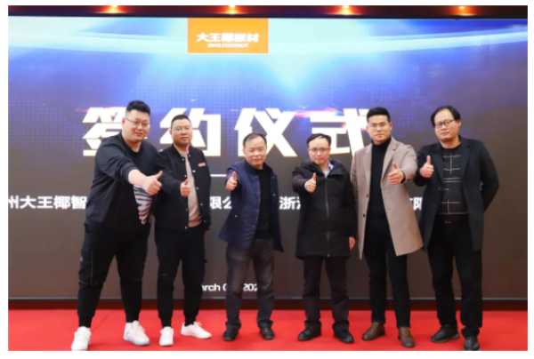 板材网