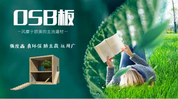 板材网
