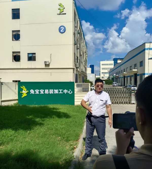 板材网