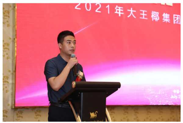 板材网