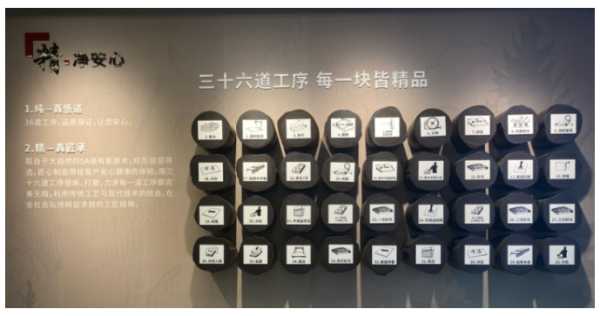 板材网