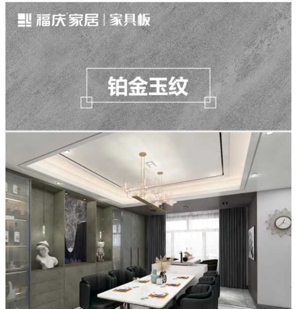 板材网