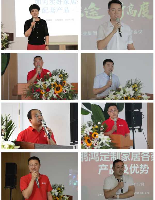 板材网