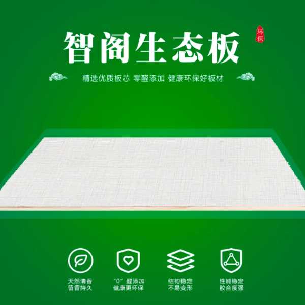 板材网