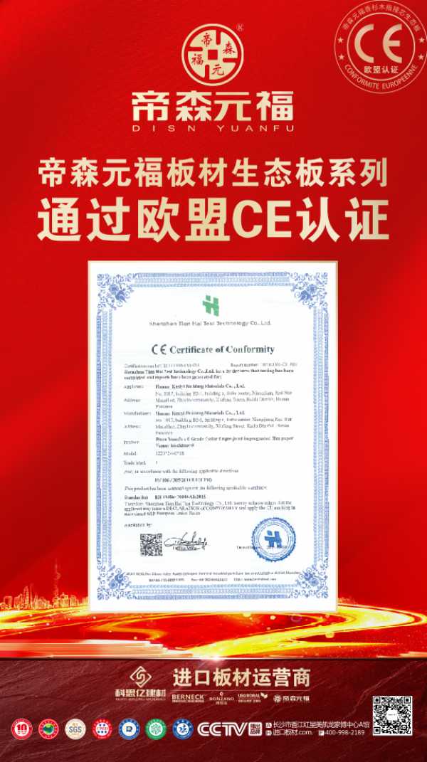 板材网