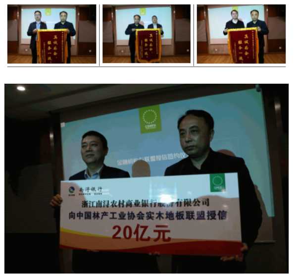 板材网