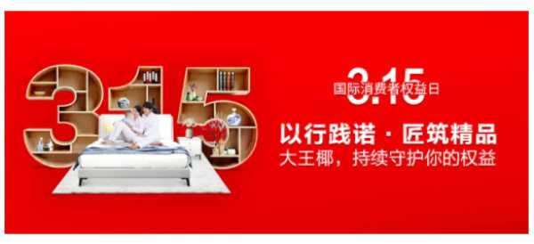 板材网