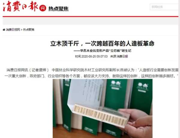 板材网