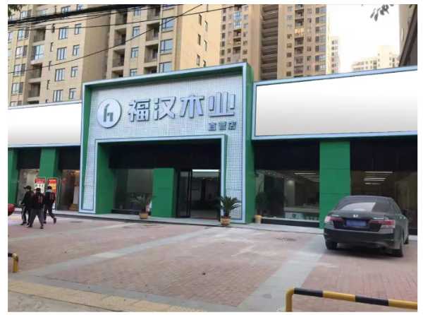 板材网