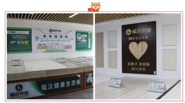 板材网
