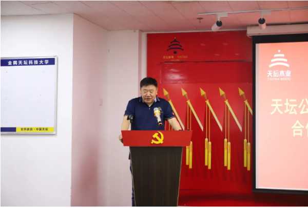 板材网