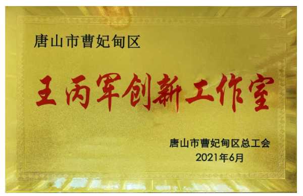 板材网