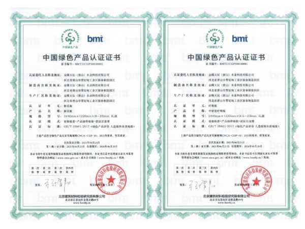 板材网