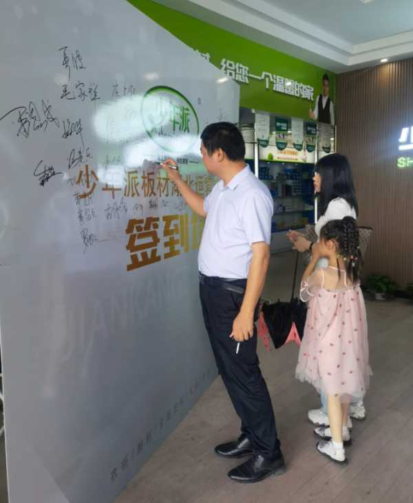 板材网