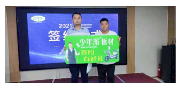 板材网