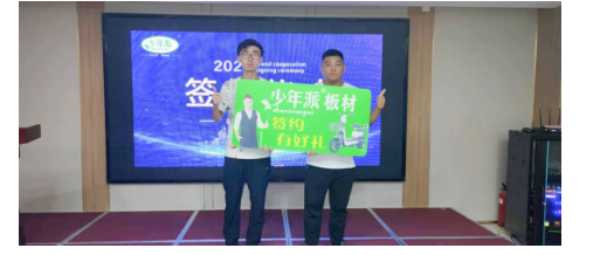 板材网