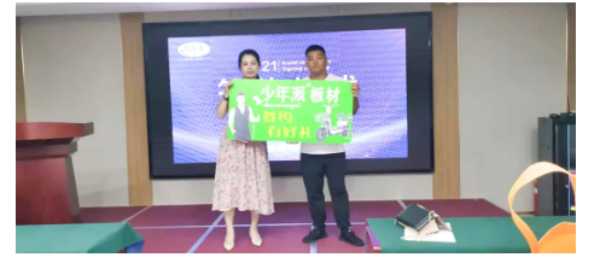 板材网