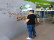 新品牌拓新局，新模式展未来
