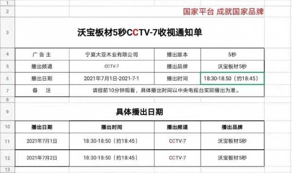 板材网