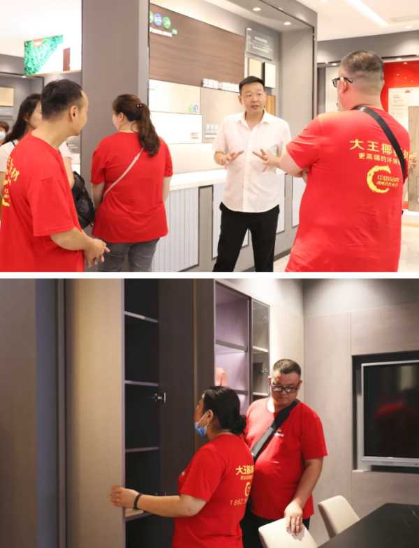 板材网