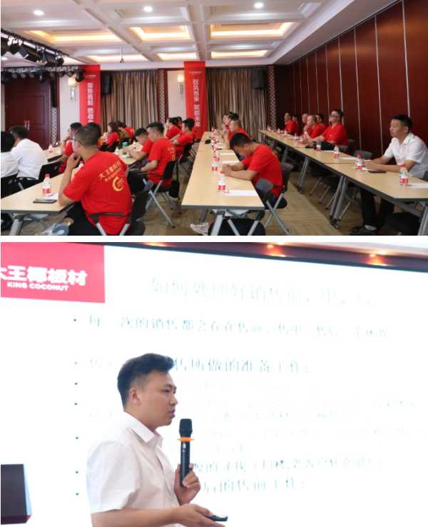 板材网