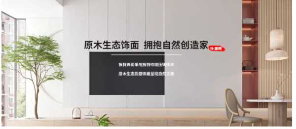 板材网