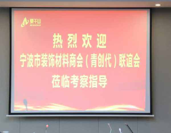 板材网
