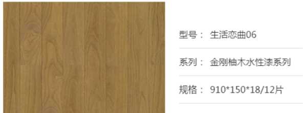 板材网