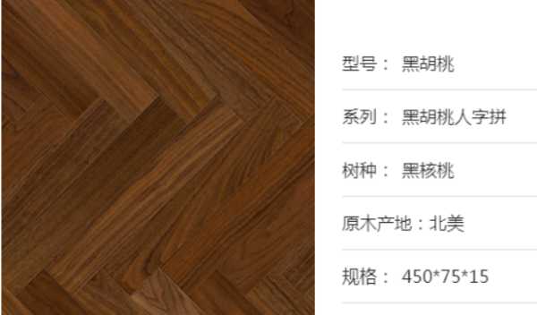 板材网