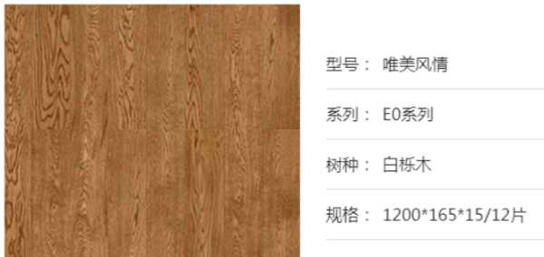 板材网