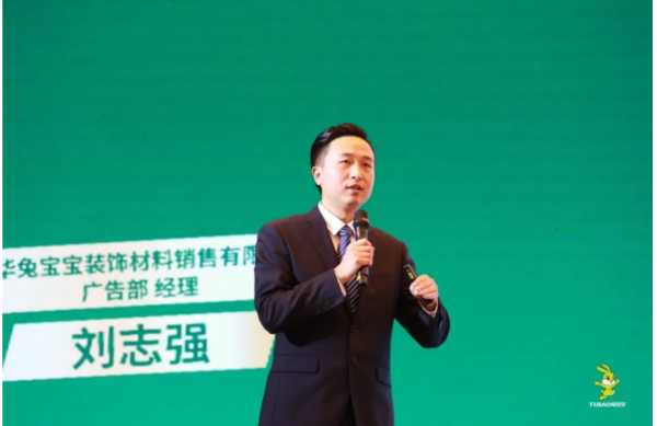 板材网