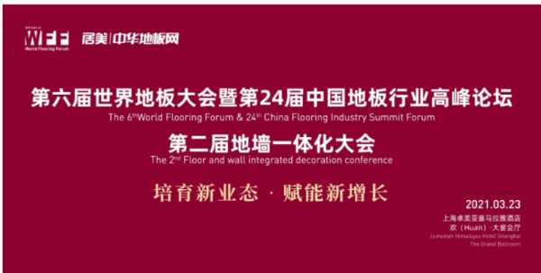 板材网
