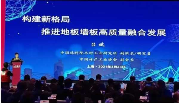板材网