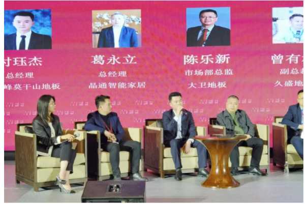 板材网