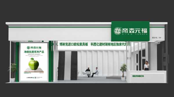 板材网