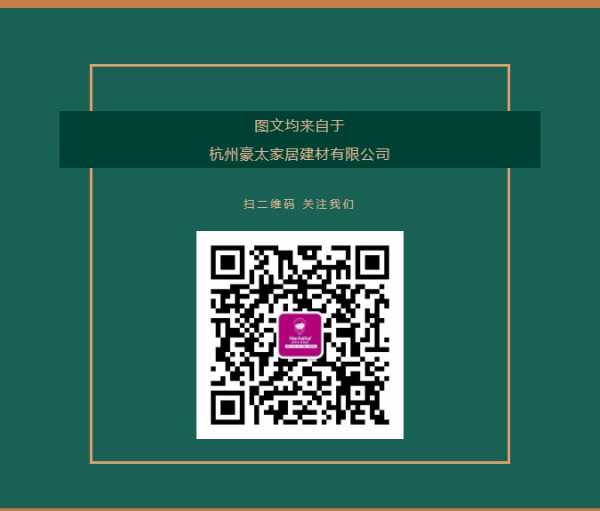 板材网