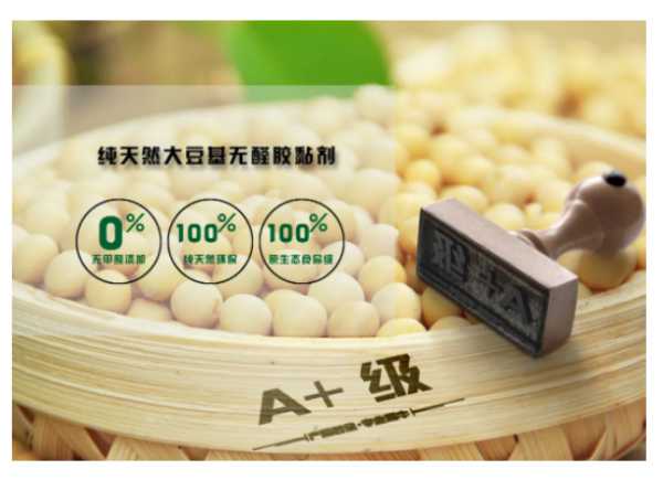 板材网