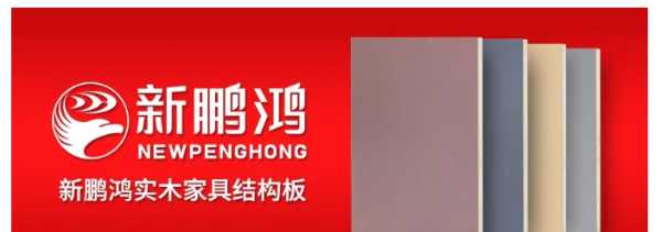 板材网