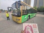 安氏亚森板材公交广告火热上线！