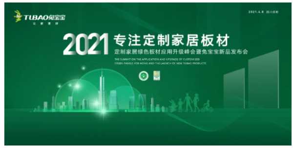 板材网