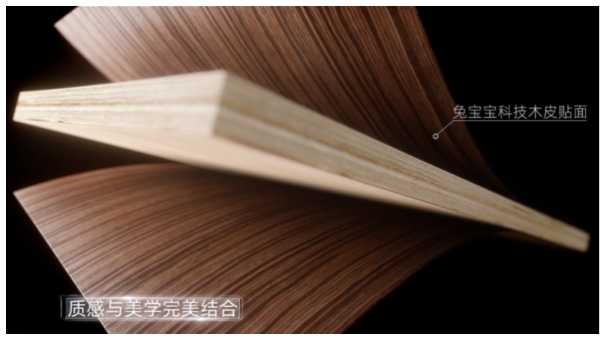 板材网