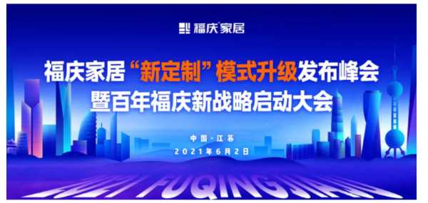 板材网