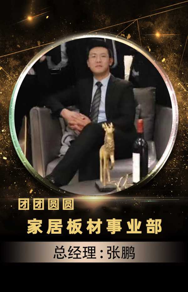 板材网