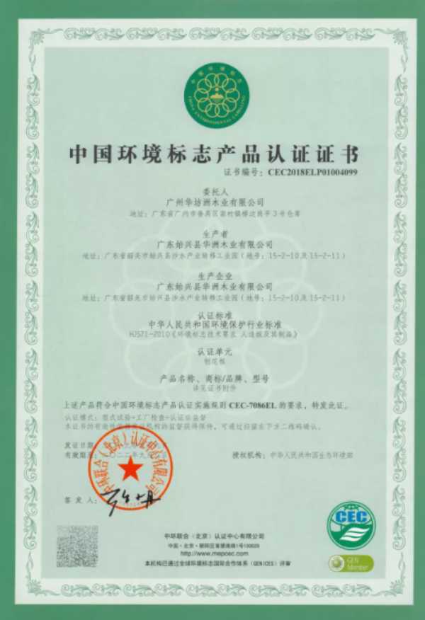 板材网