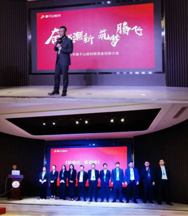 板材网