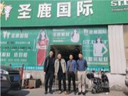 实地走访，深化合作共赢 | 圣鹿板材四大基地 · 临沂站 考察圆满完成