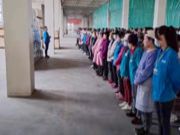 韩师傅集成材车间“敬畏第一名”表彰大会圆满结束