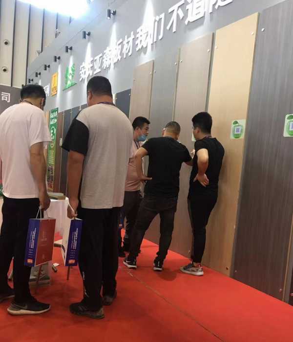 板材网
